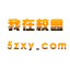 我在校园
