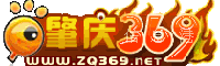 肇庆369信息港