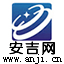 安吉网