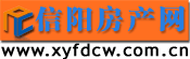 信阳房产网