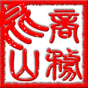 昆山信息网