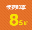 Ѽ 85