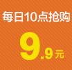 ÿ10 9.9Ԫ