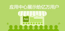推广图片