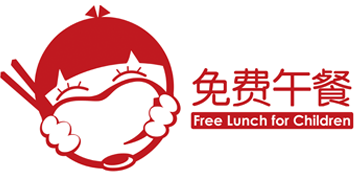 免费午餐