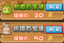 buy_2.png
