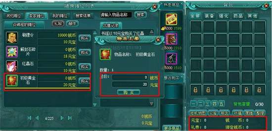 buy_5.png