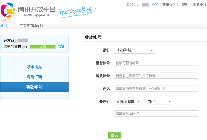 范冰冰阴阳合同_合同内收入(2)