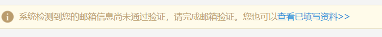kaifazhezhanghaochangjianwenti_01.png