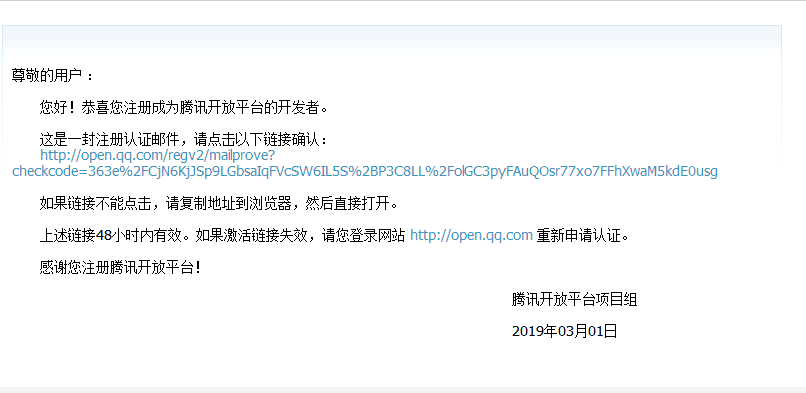kaifazhezhanghaochangjianwenti_02.png