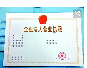 kaifazhezhanghaochangjianwenti_03.png