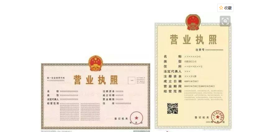 kaifazhezhanghaochangjianwenti_04.png
