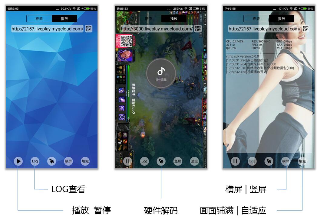 live直播播放(ios) - 移动直播 sdk - 文档平台