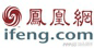 凤凰网