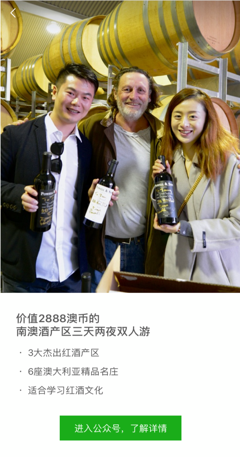 朋友圈广告 朋友圈广告