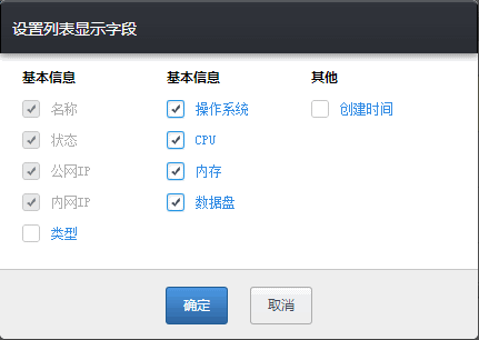 Q_CVM_manage_3.png