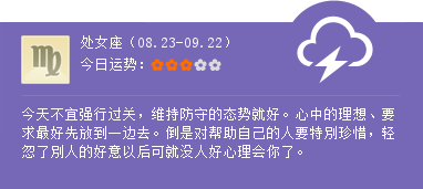 https://qzonestyle.gtimg.cn/qzone_v6/act/star/201302/xz20130220_5.png?max_age=31536000&d=1340016116